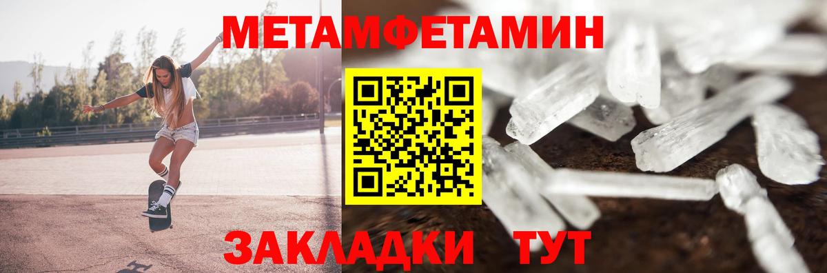 Amphetamine 97% Мытищи