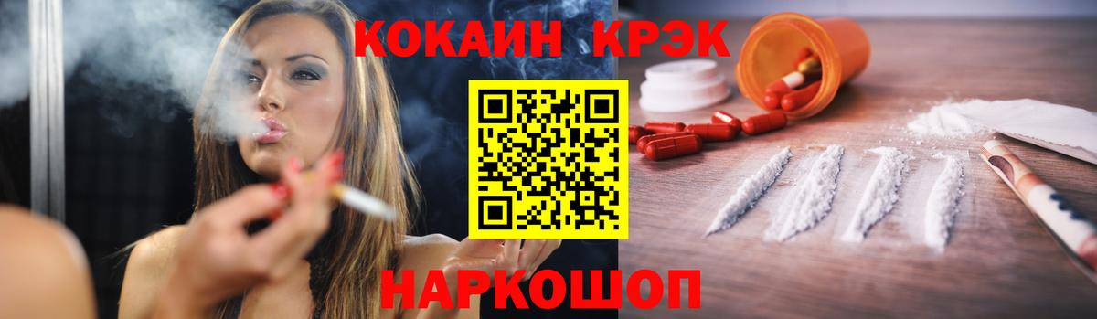 КОКАИН 99% Мытищи