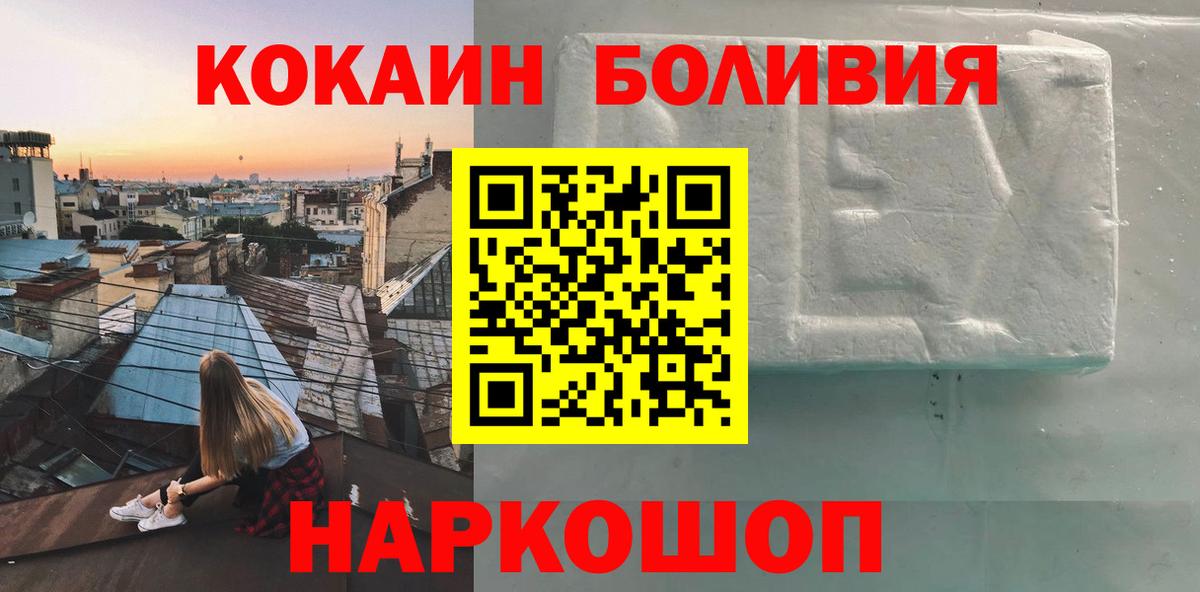 Cocaine Fish Scale  Cocaine Columbia  Мытищи  Вход с VPN 