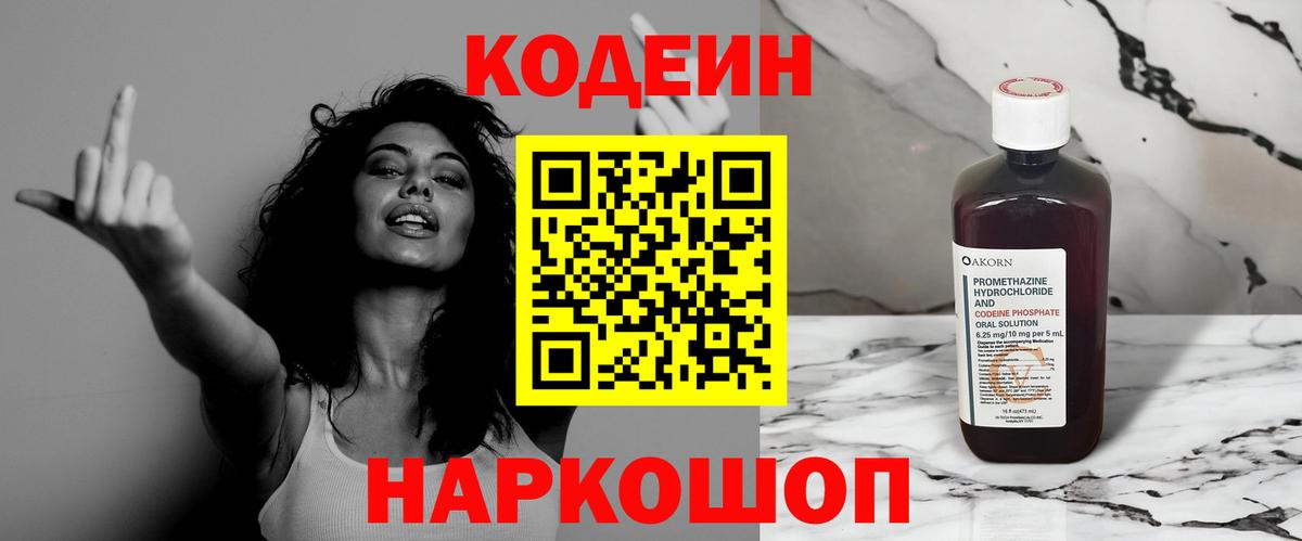Кокаин Мытищи