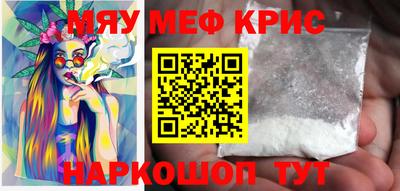 трава Будённовск