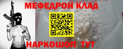 трава Будённовск