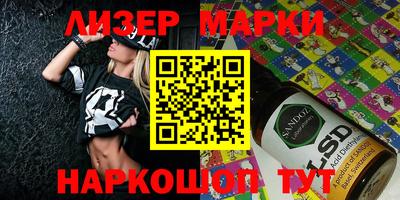 бутик Бугуруслан
