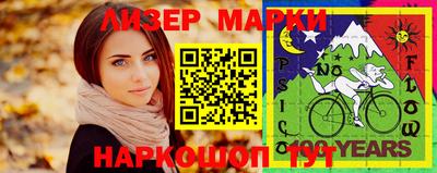 бутик Бугуруслан