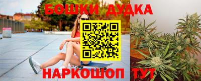 бошки Ковров