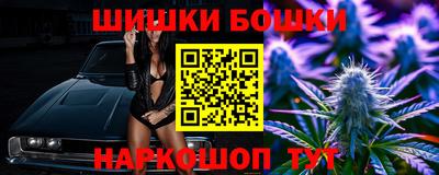 бутик Бугуруслан