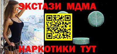 трава Будённовск