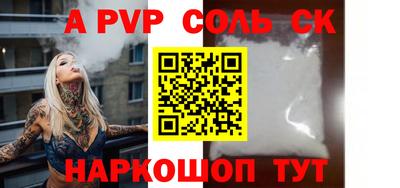 гашишное масло Коломна