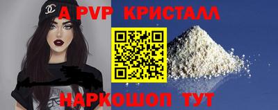 винт Бузулук