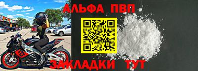 винт Бузулук