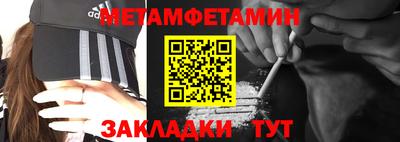 бутик Бугуруслан