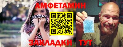 трава Будённовск