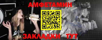 винт Бузулук