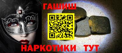 трава Будённовск