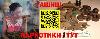 бутик Бугуруслан