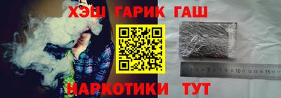 бутик Бугуруслан