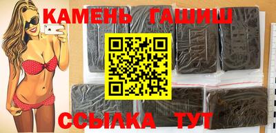 бутик Бугуруслан