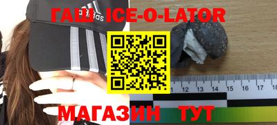бутик Бугуруслан