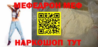 бутик Бугуруслан