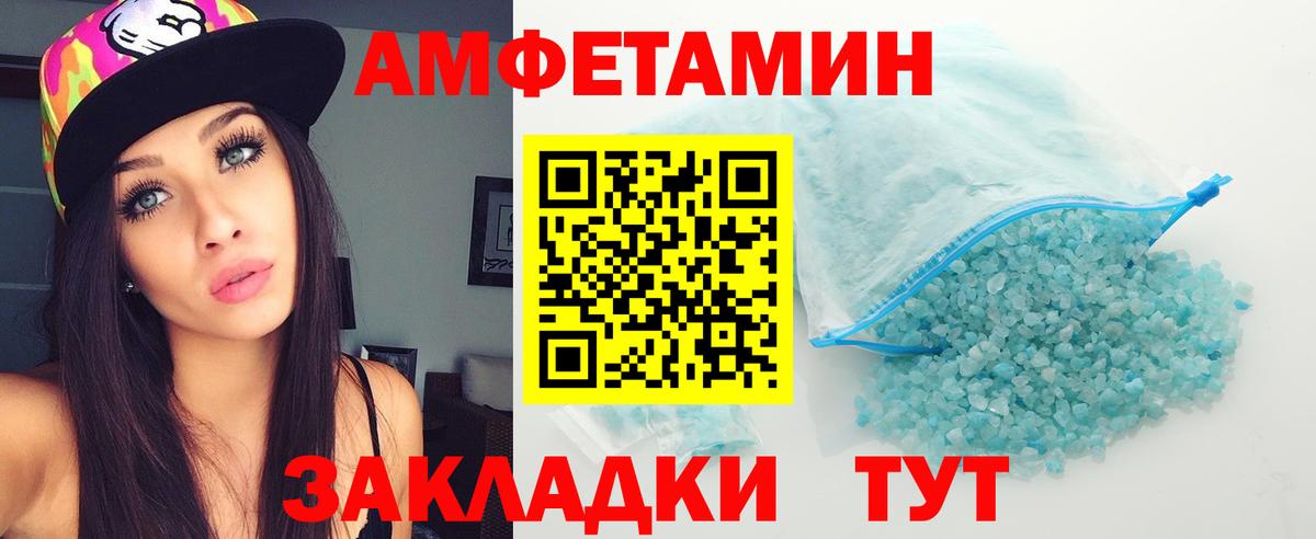 Мытищи  МЕТАМФЕТАМИН кристалл  Вход с VPN 