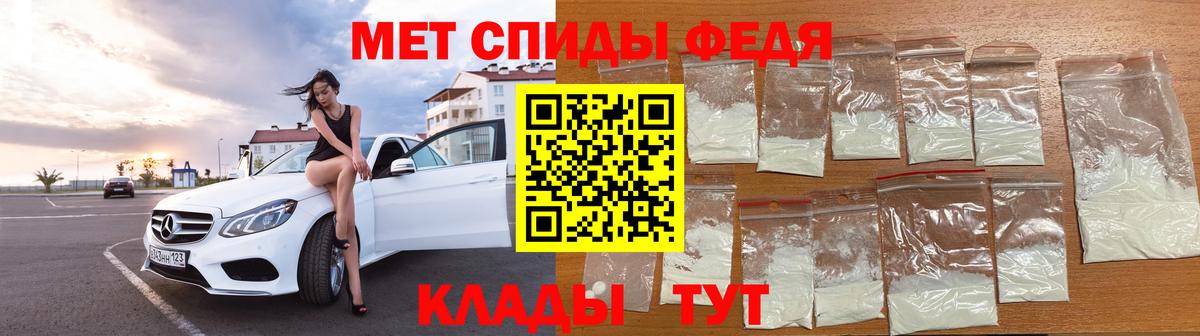 Первитин Methamphetamine Мытищи