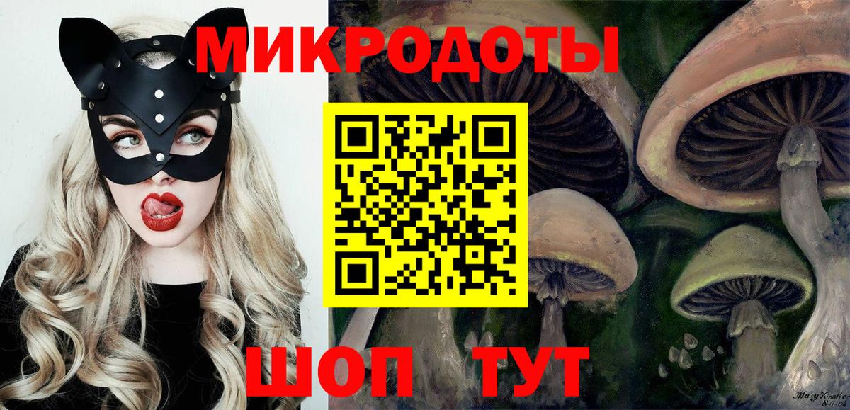 Галлюциногенные грибы MAGIC MUSHROOMS Мытищи