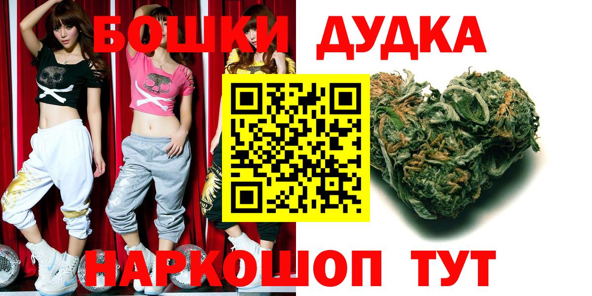 Каннабис ГИДРОПОН  Канабис SATIVA & INDICA  Мытищи  Канабис ГИДРОПОН  Вход с VPN 